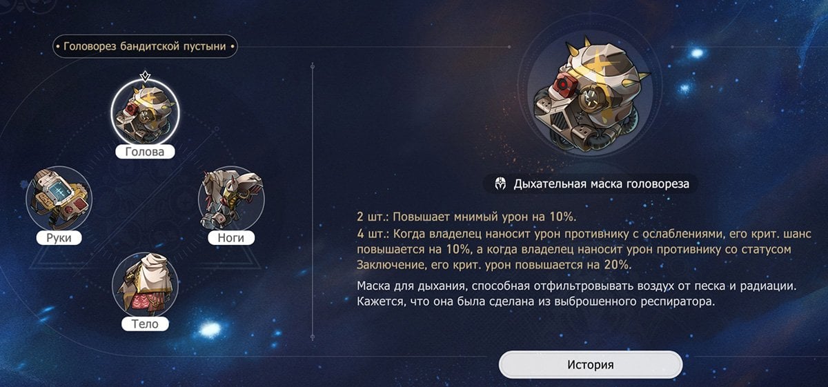 Источник: Скриншот CQ.ru