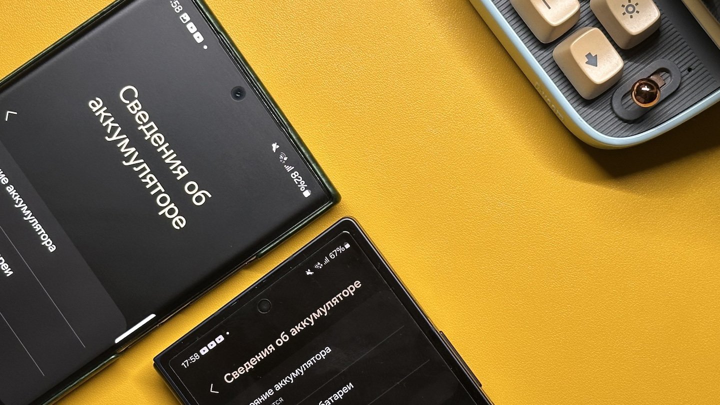 Источник: CQ / Проверка аккумулятора смартфона