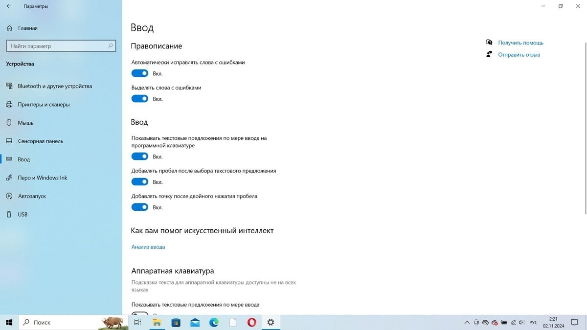 Источник: CQ / Скриншот Windows 10