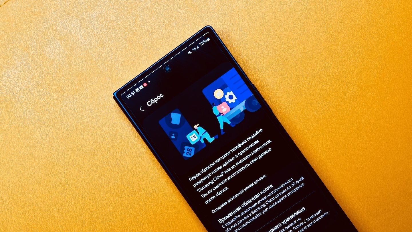 Источник: CQ / Сброс настроек для удаления Root-доступа