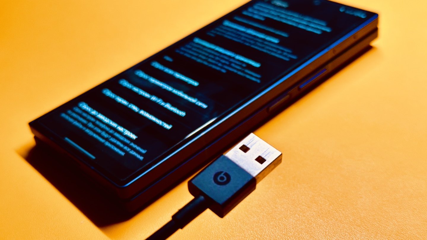 Источник: CQ / Прошивка смартфона для удаления Root-доступа