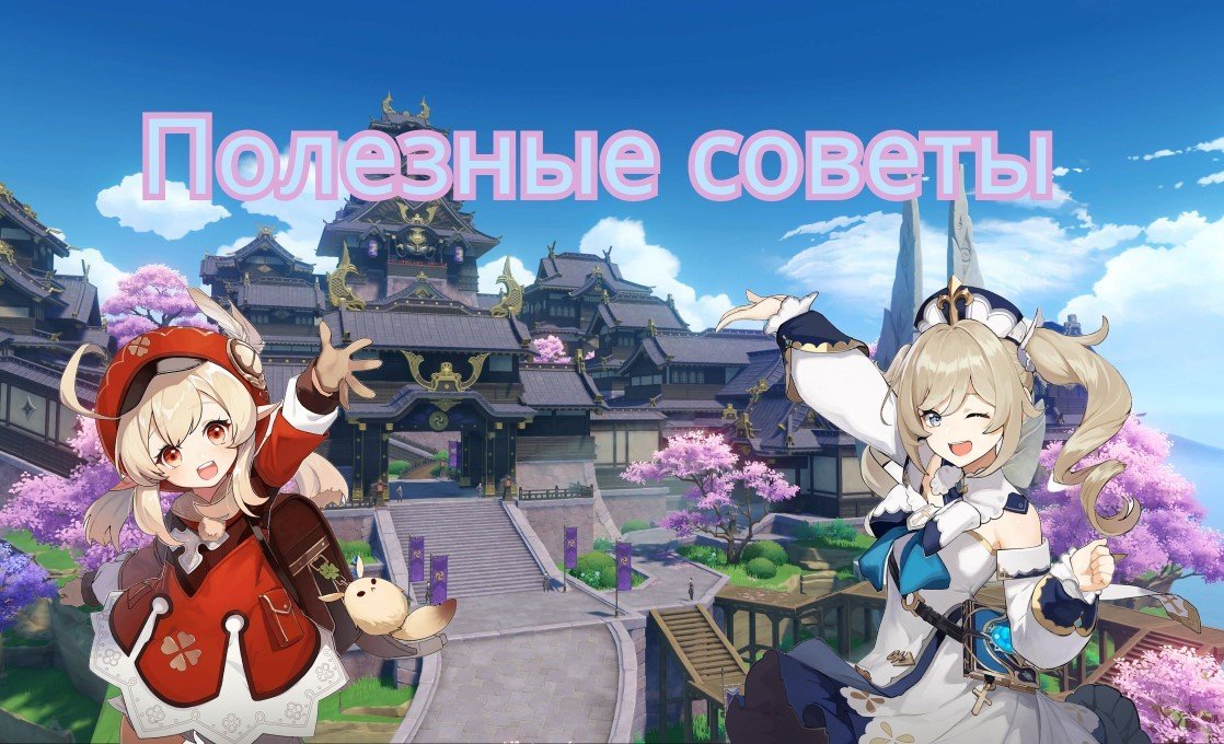 Источник: CQ.ru / На заметку