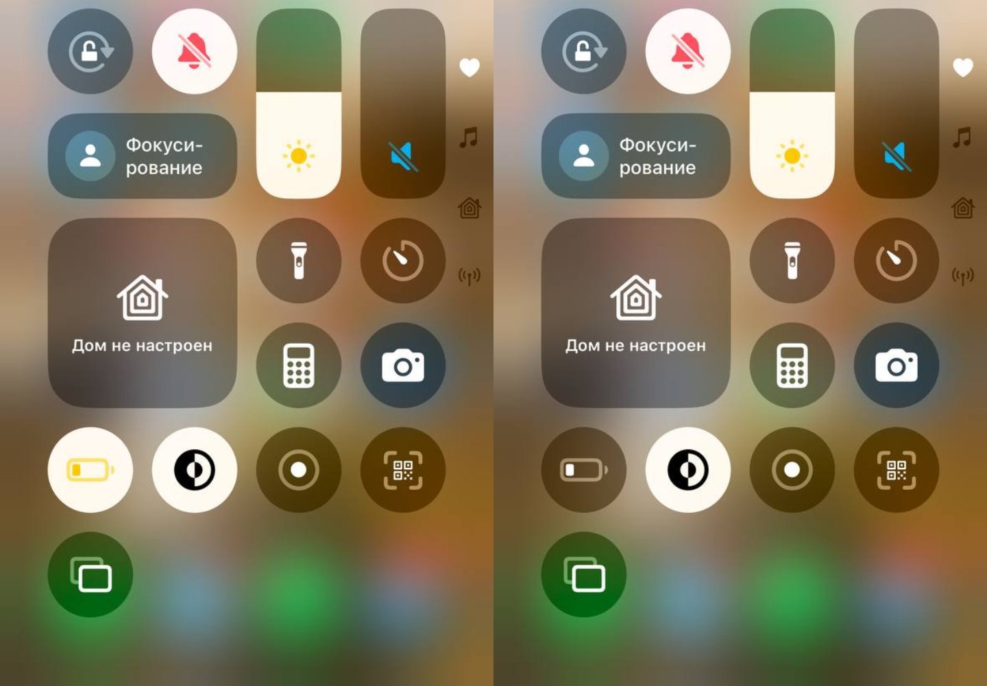 Источник: CQ / Настройки iPhone