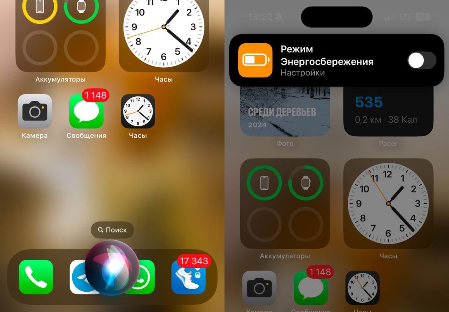 Источник: CQ / Настройки iPhone