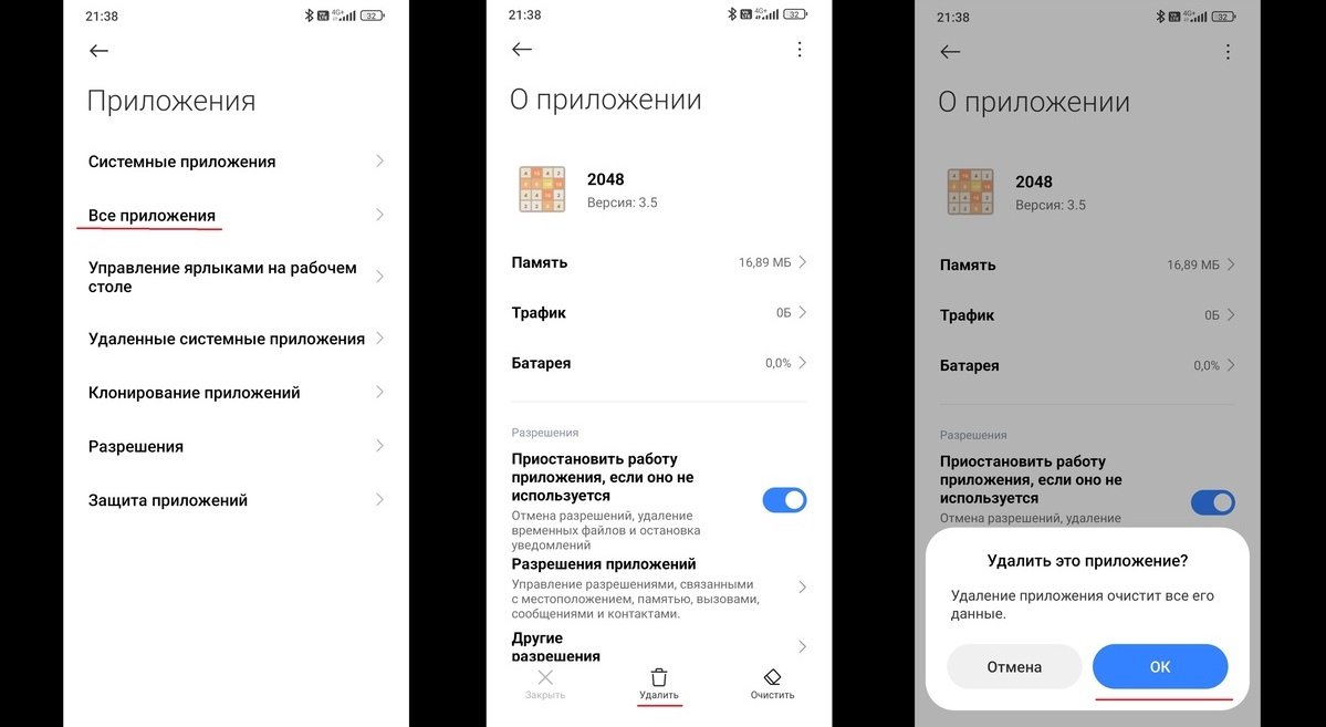 Источник: CQ / Приостановка лишних приложений