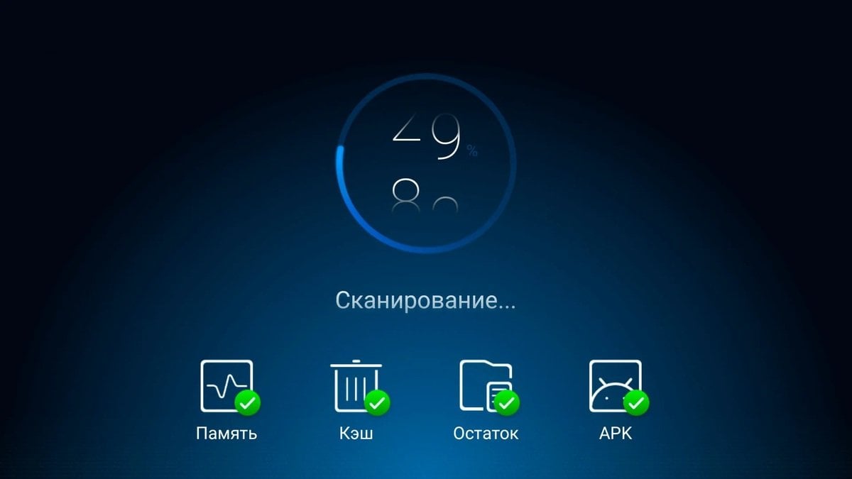 Источник: Tv.box / Приложение Clean Master