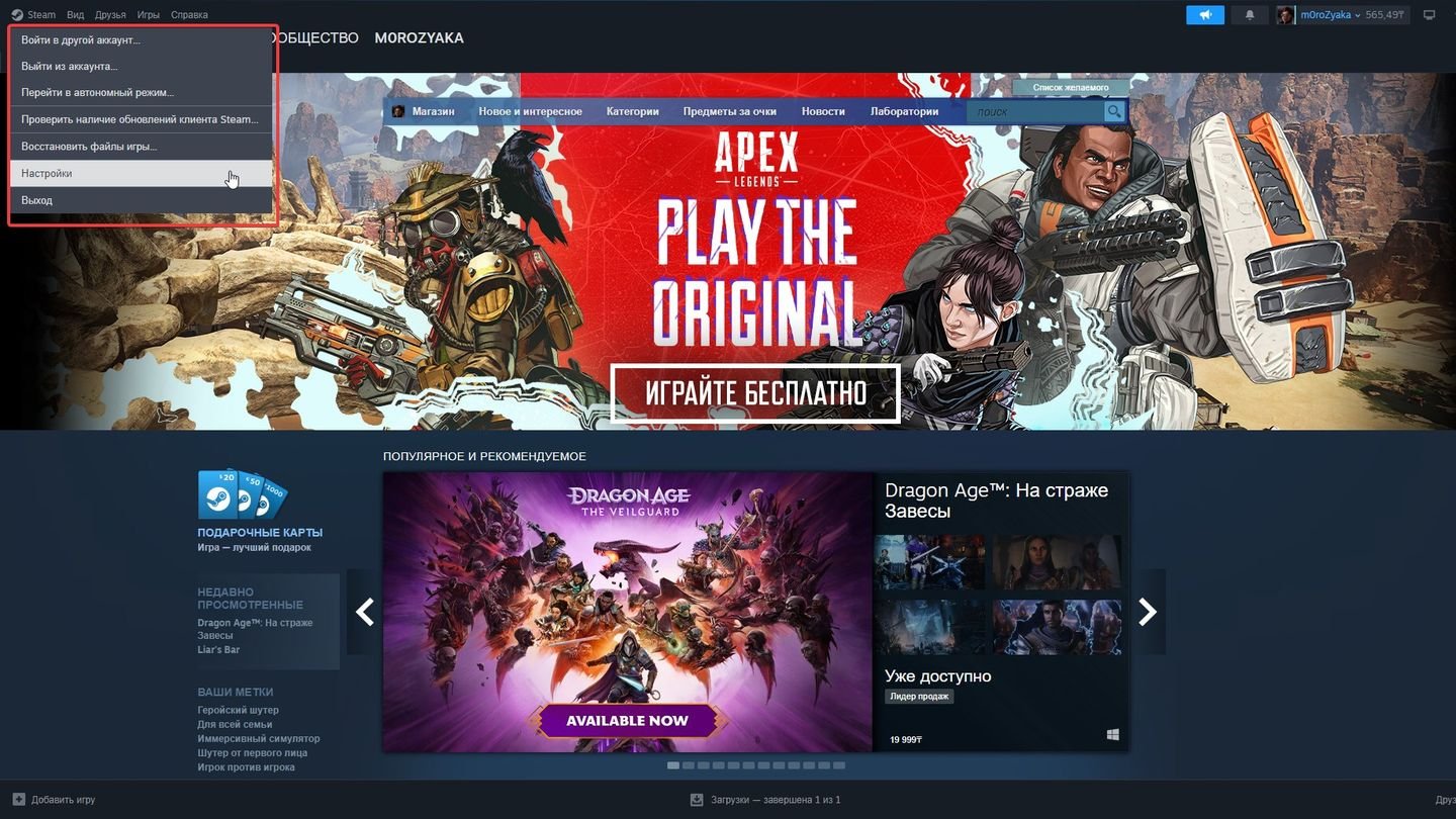 Источник: CQ / Steam
