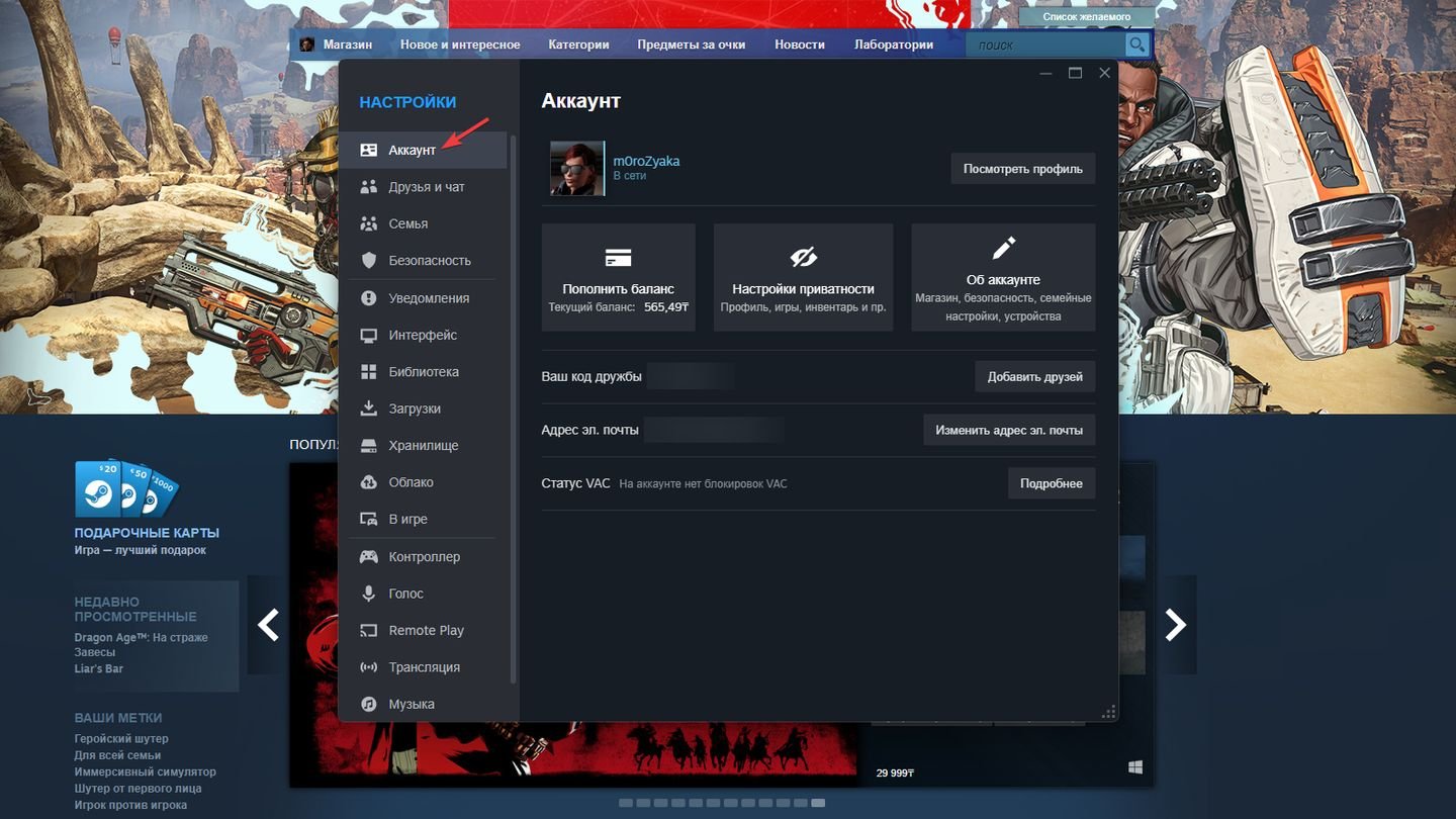 Источник: CQ / Steam