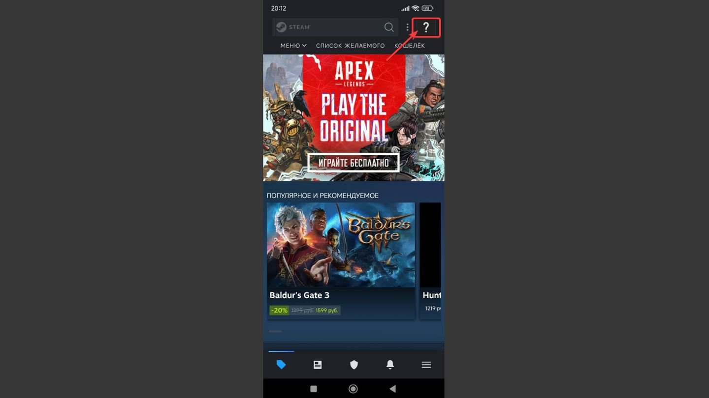 Источник: CQ / Steam