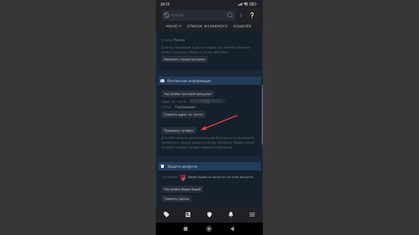 Источник: CQ / Steam