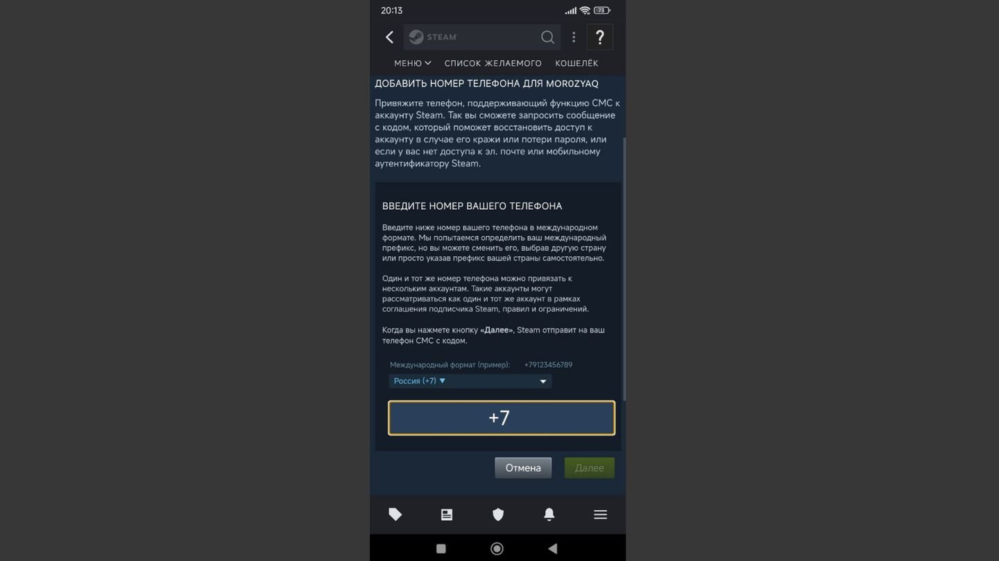 Источник: CQ / Steam