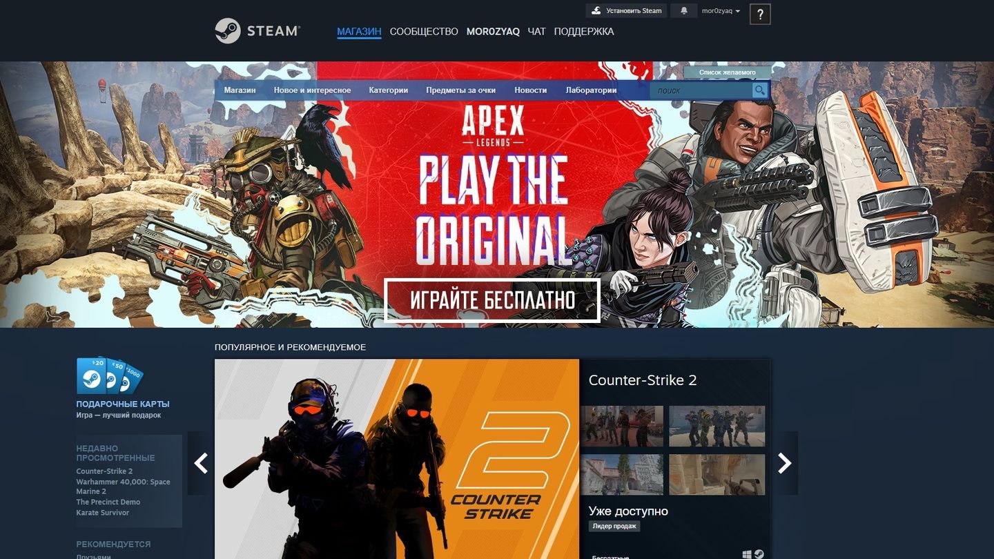 Источник: CQ / Steam