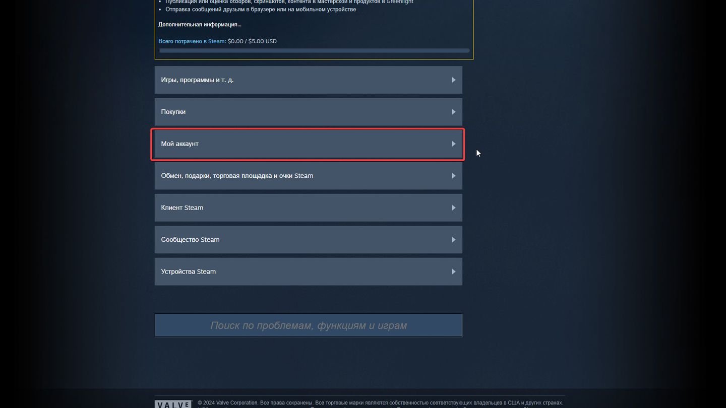 Источник: CQ / Steam