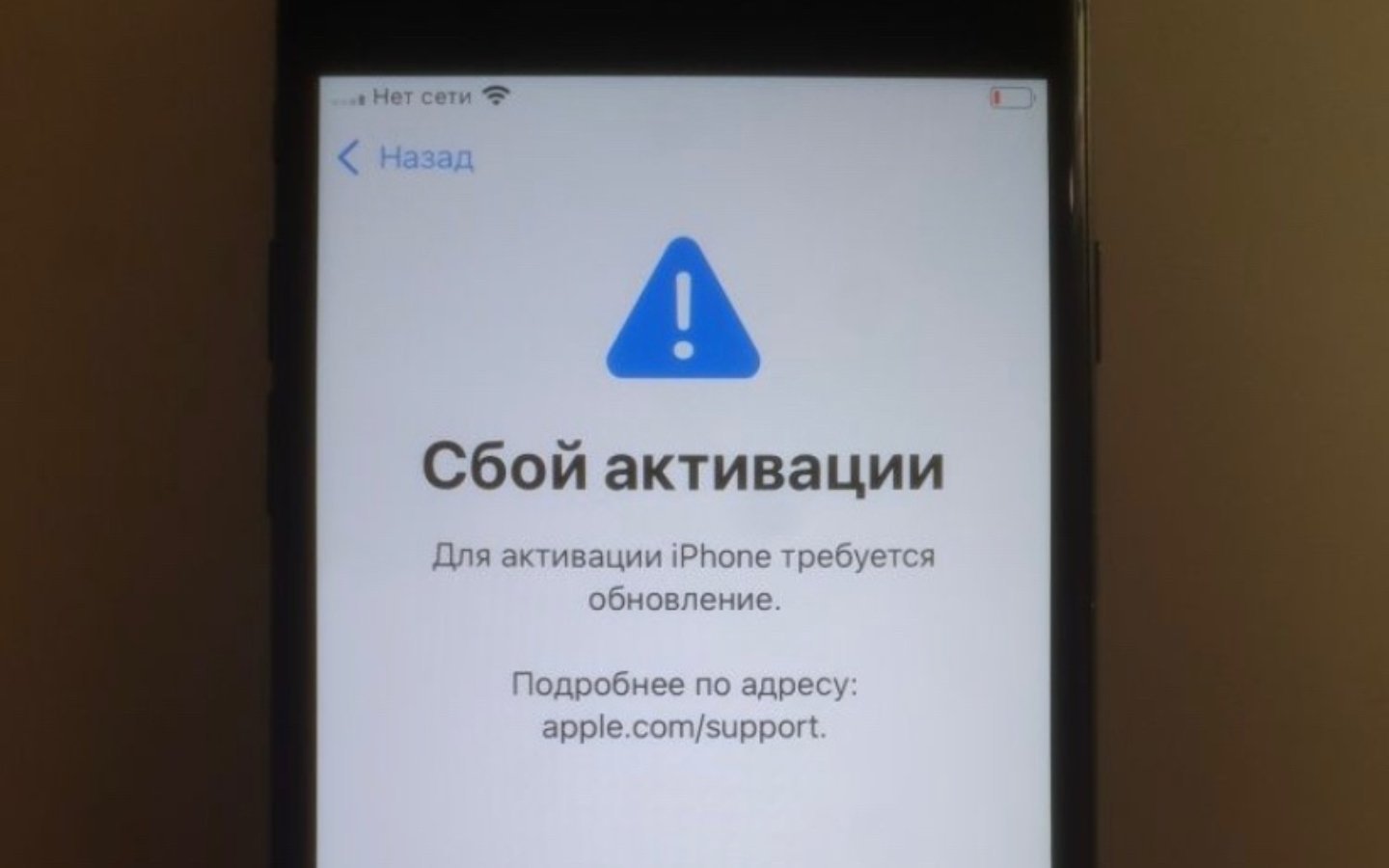 Источник: Apple / iPhone