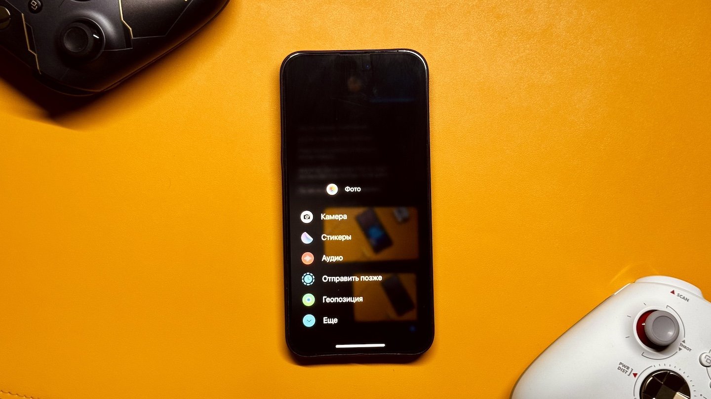 Источник: CQ / Добавление текста на фото в iMessage