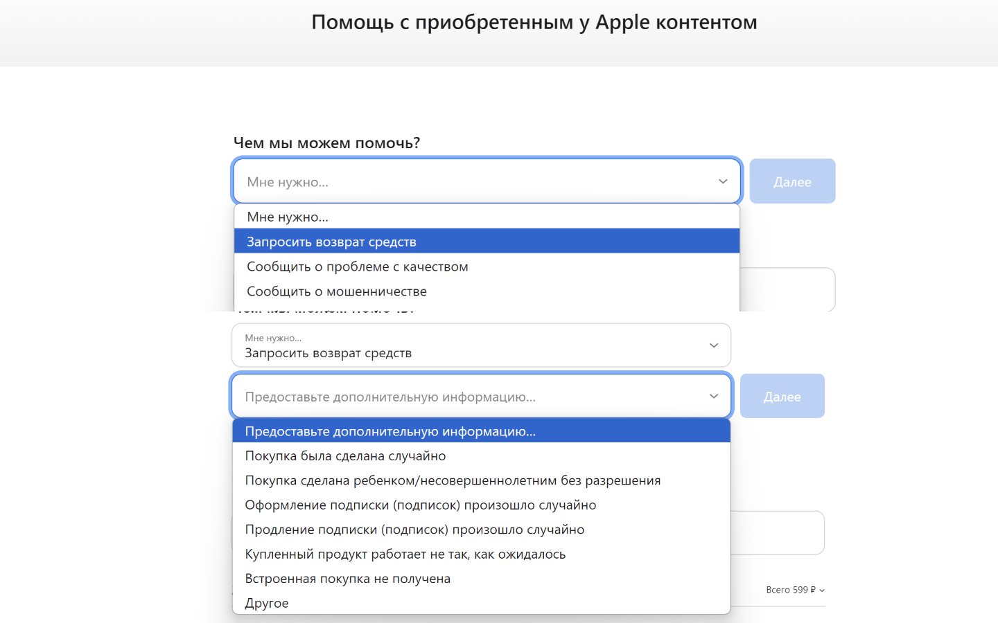 Источник: CQ / Сайт Apple