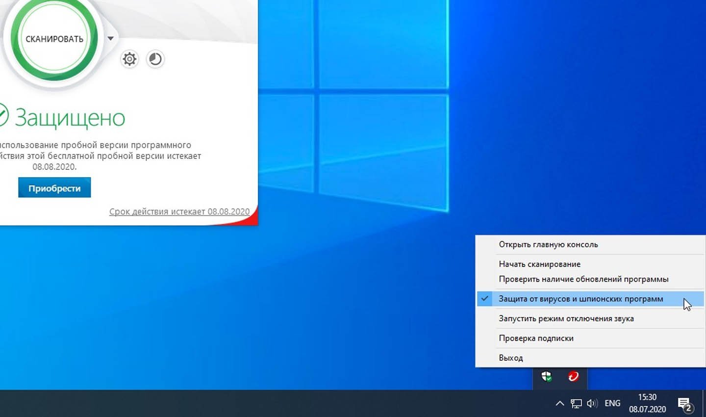 Источник: Lifehacker / Отключение антивируса