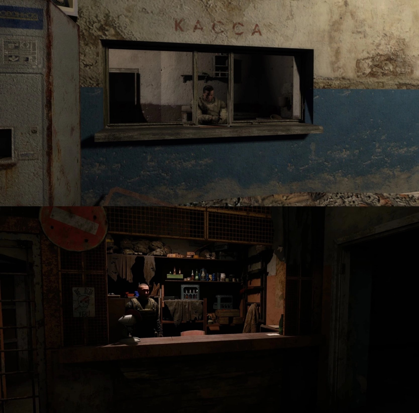 Источник: VK / Станция Янов из «Сталкера 2» и «Зова Припяти»