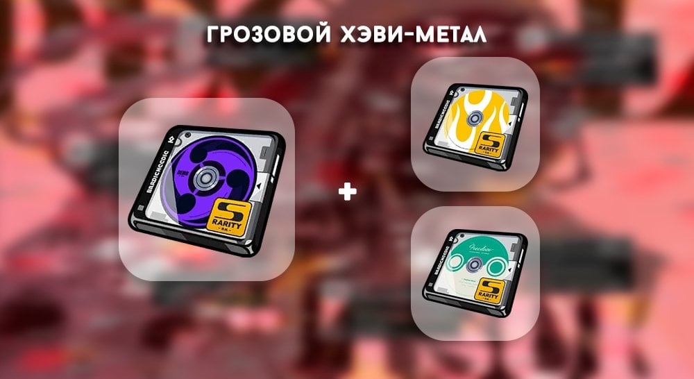 Источник: CQ.ru