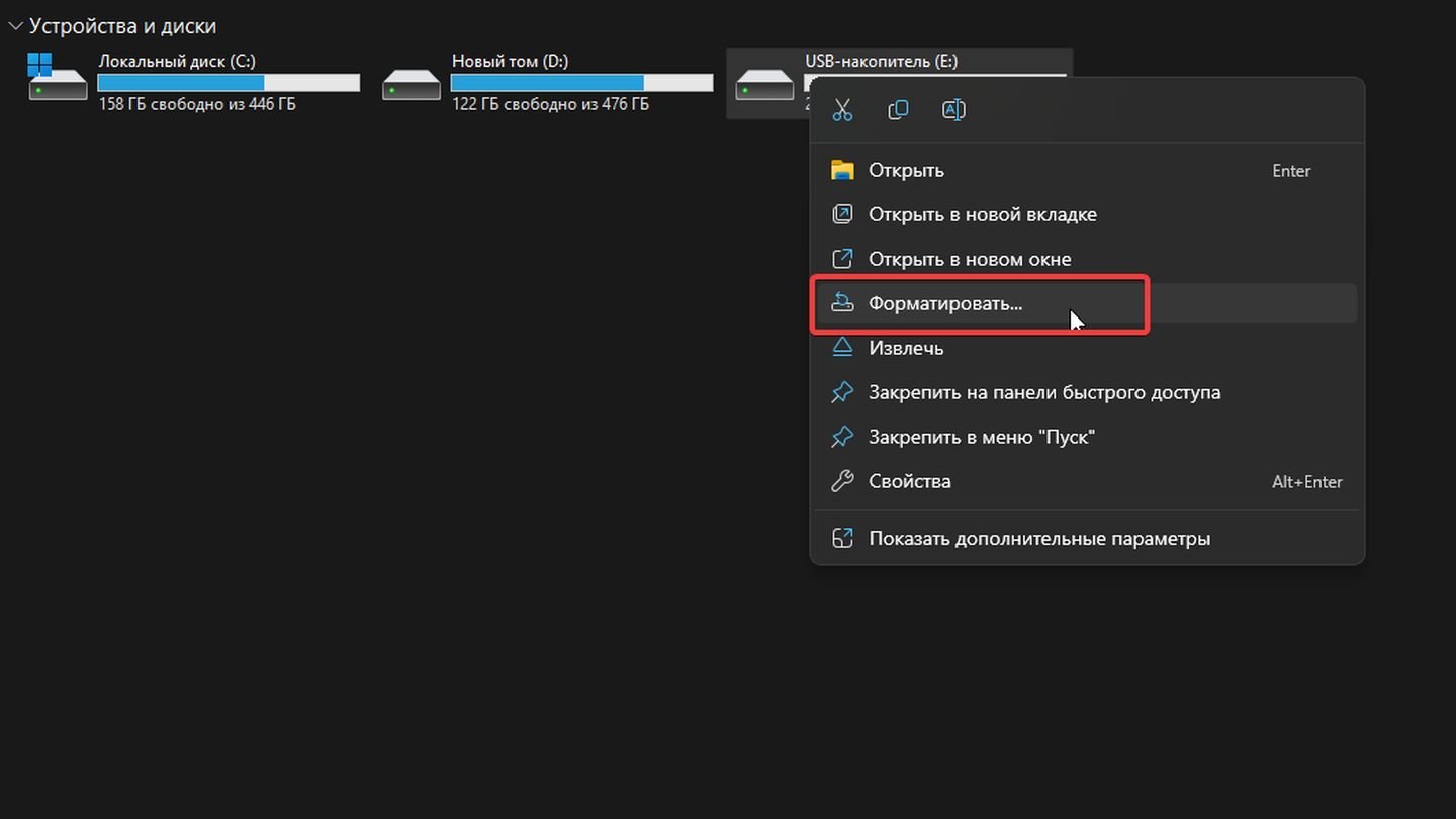 Источник: CQ / Windows 11