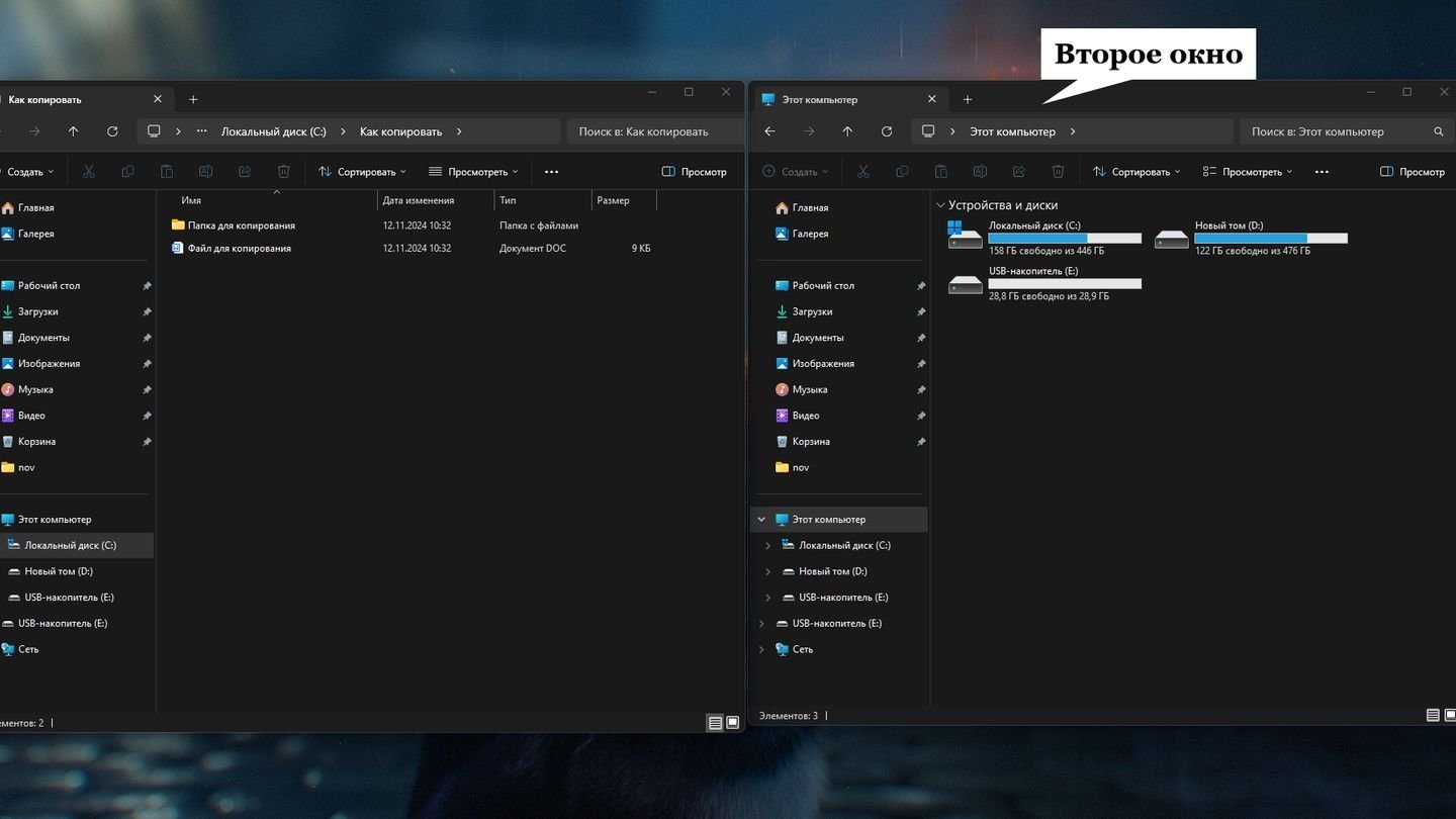 Источник: CQ / Windows 11