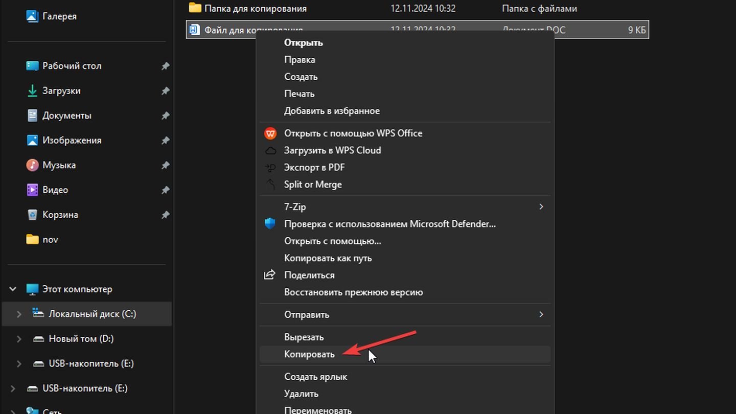 Источник: CQ / Windows 11