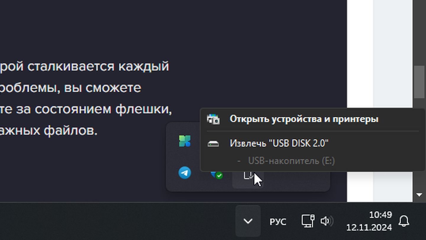 Источник: CQ / Windows 11