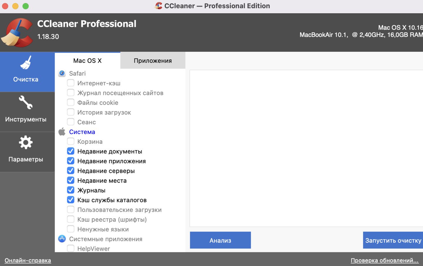 Источник: CQ / Скриншот «Яндекс Браузера»