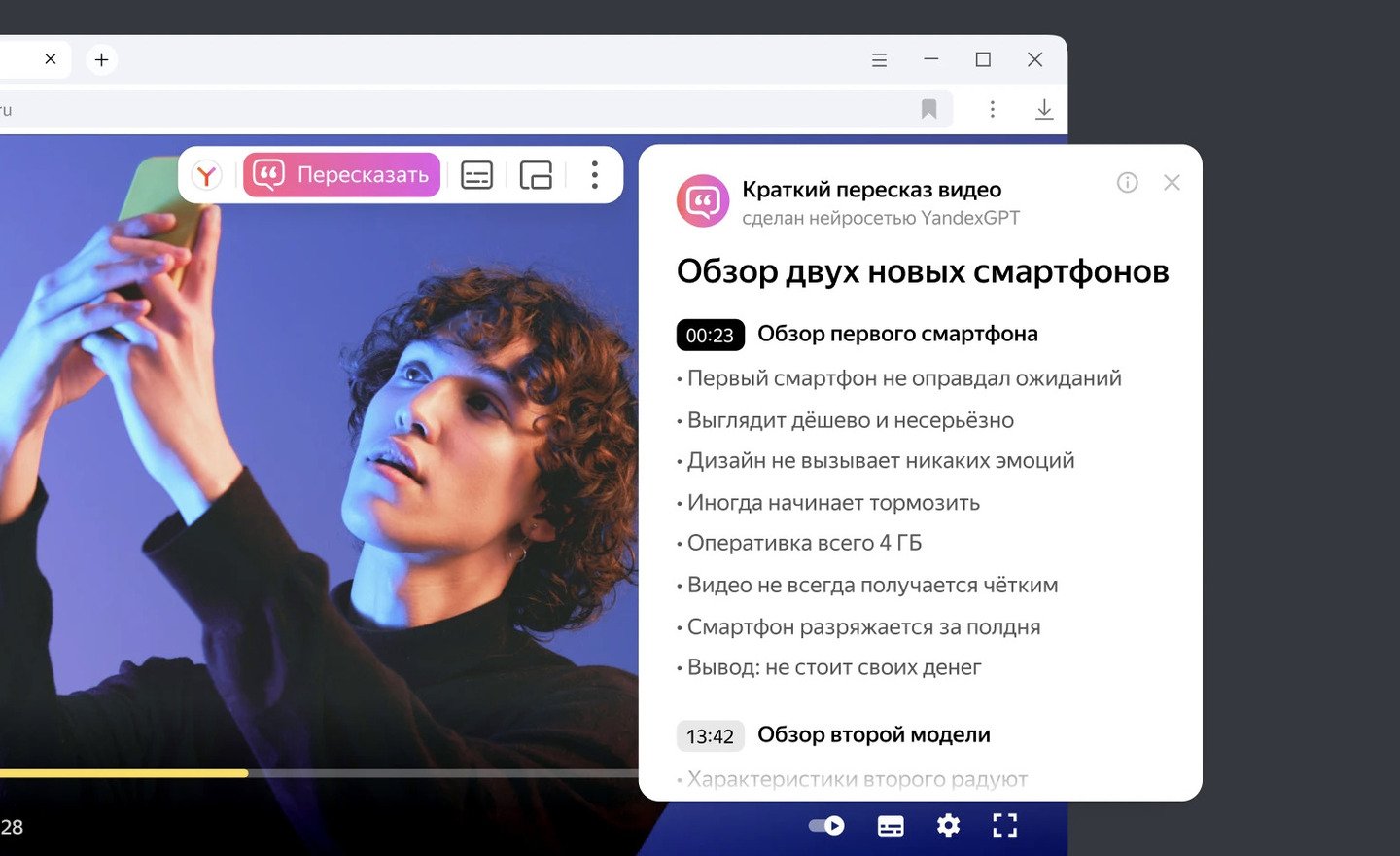 Источник: CQ / Скриншот «Яндекс Браузера»