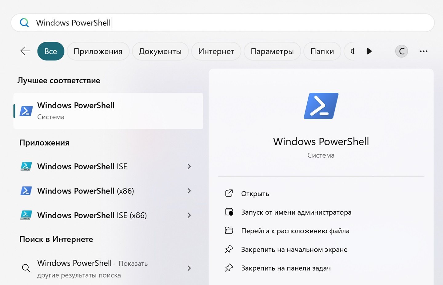 Источник: CQ / Настройки Windows