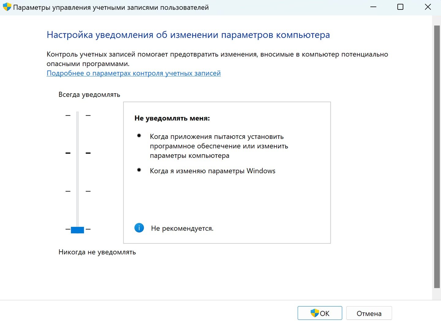 Источник: CQ / Настройки Windows