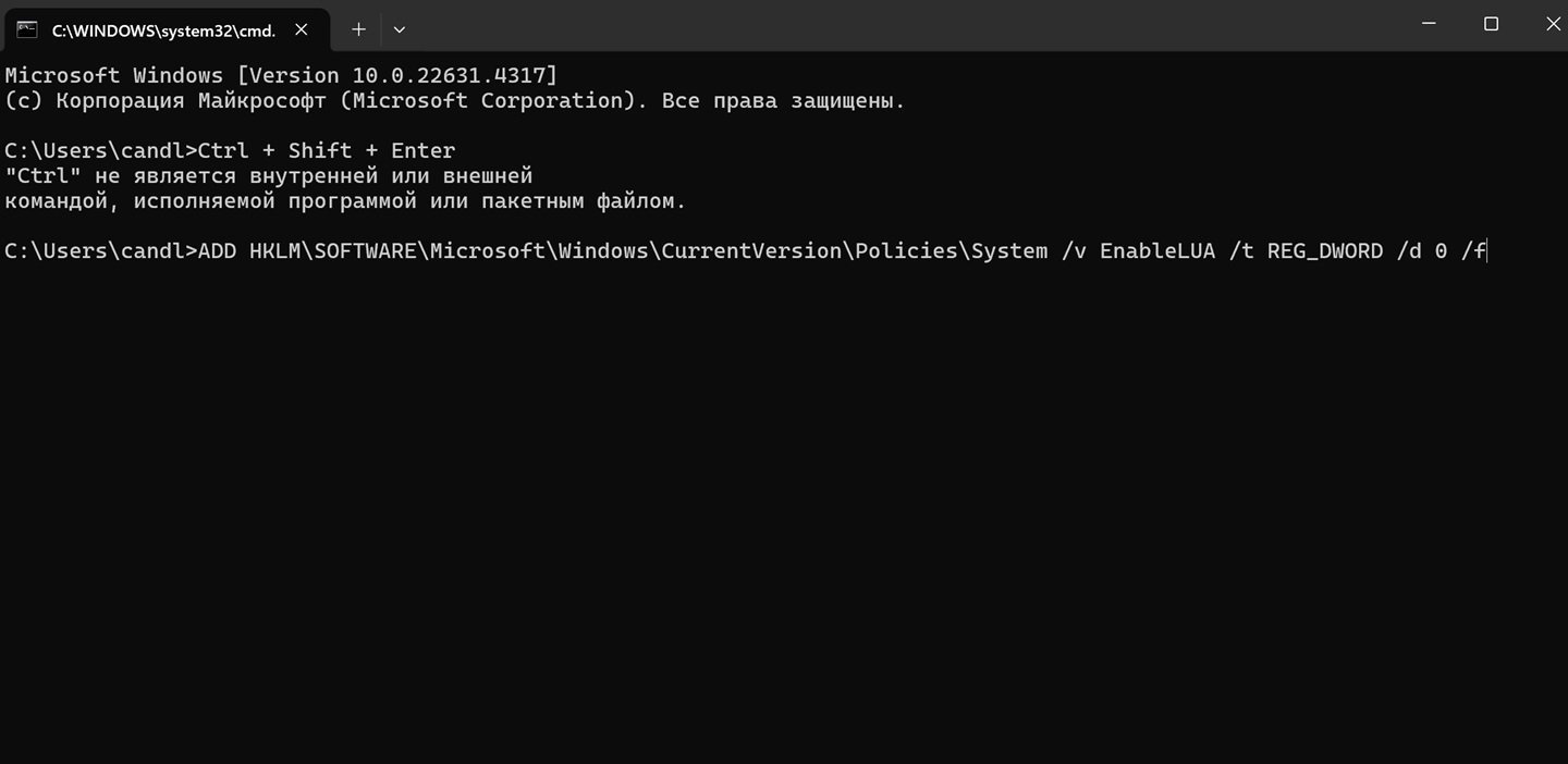Источник: CQ / Настройки Windows