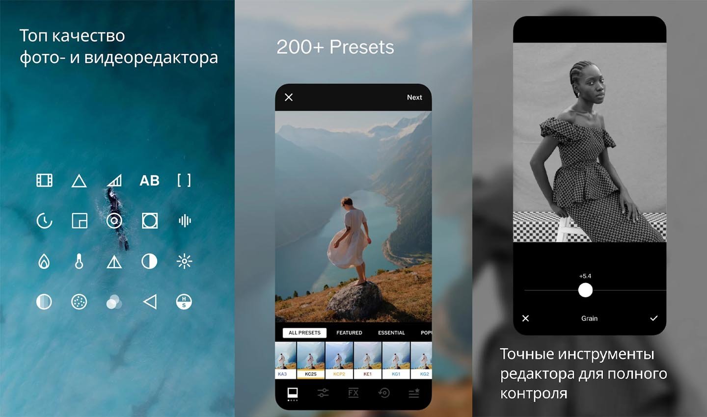 Источник: GooglePlay / VSCO