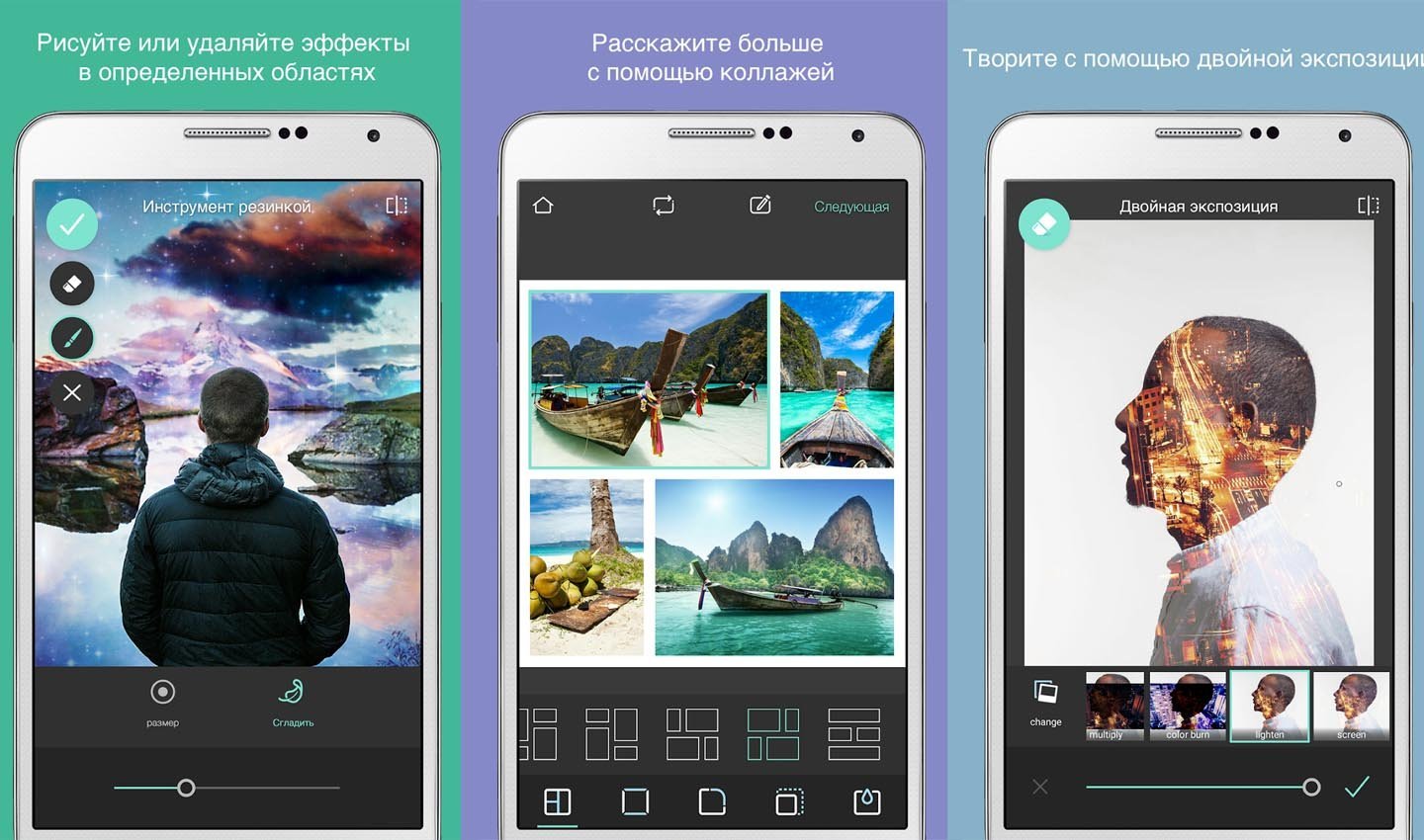 Источник: GooglePlay / Pixlr