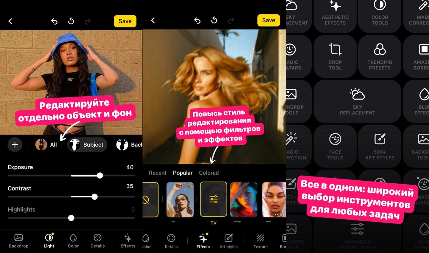 Источник: GooglePlay / Lensa AI
