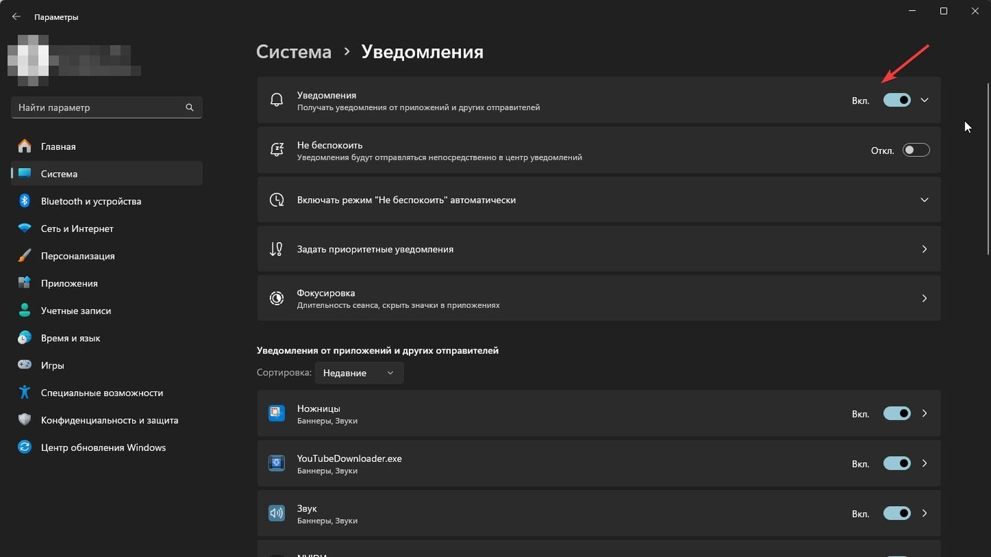 Источник: CQ / Параметры Windows