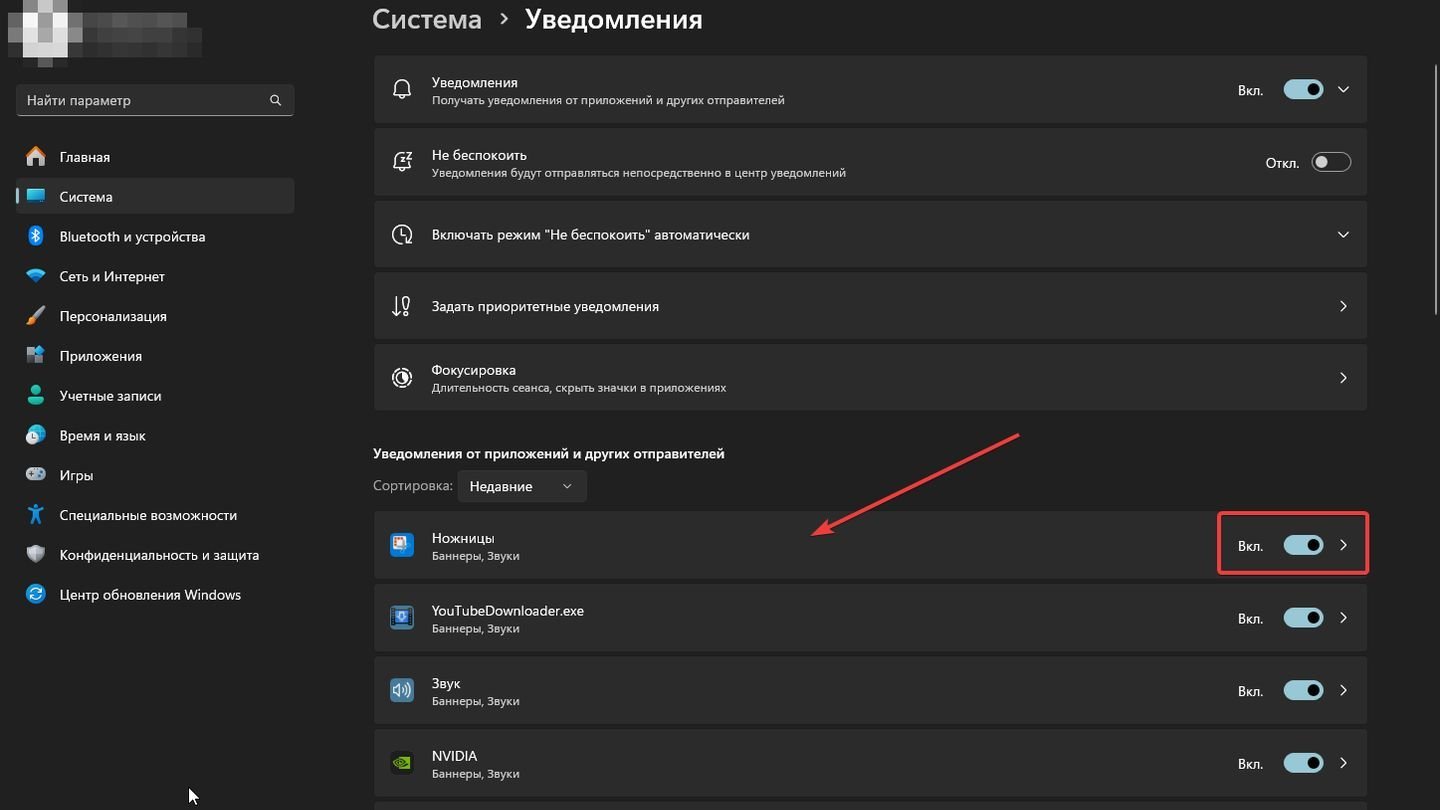 Источник: CQ / Параметры Windows