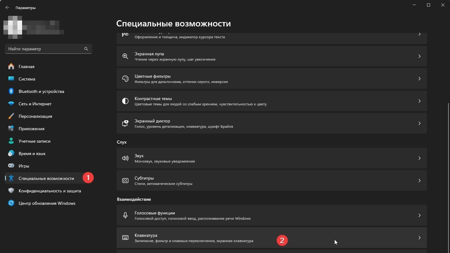 Источник: CQ / Параметры Windows