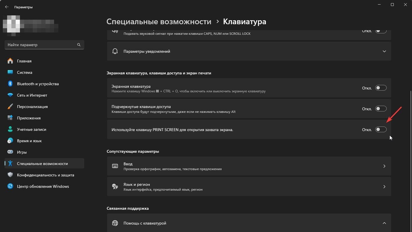Источник: CQ / Параметры Windows