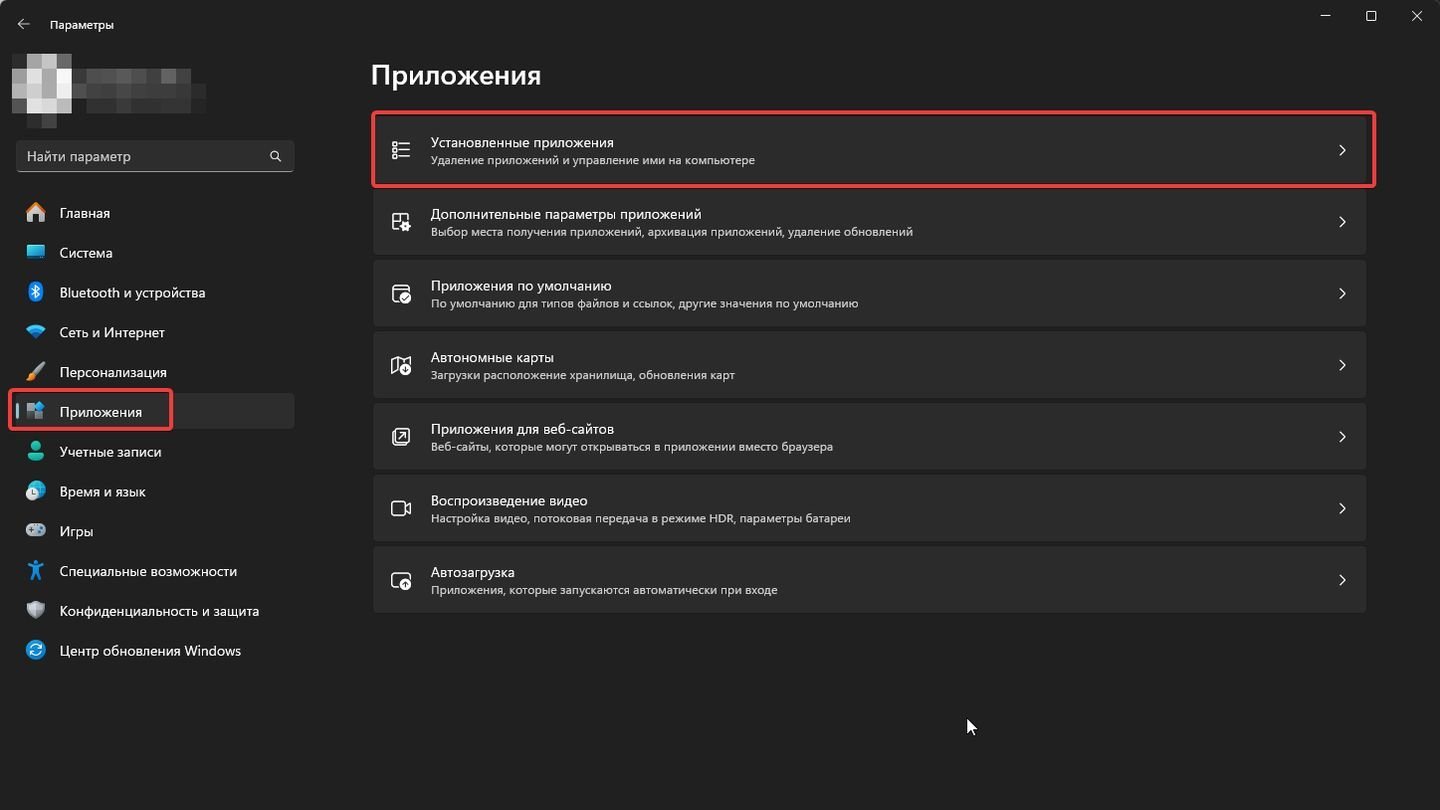 Источник: CQ / Параметры Windows