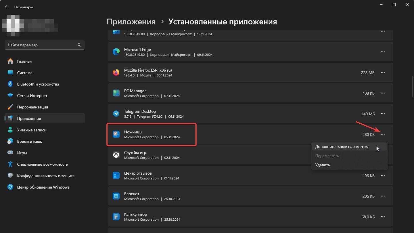 Источник: CQ / Параметры Windos