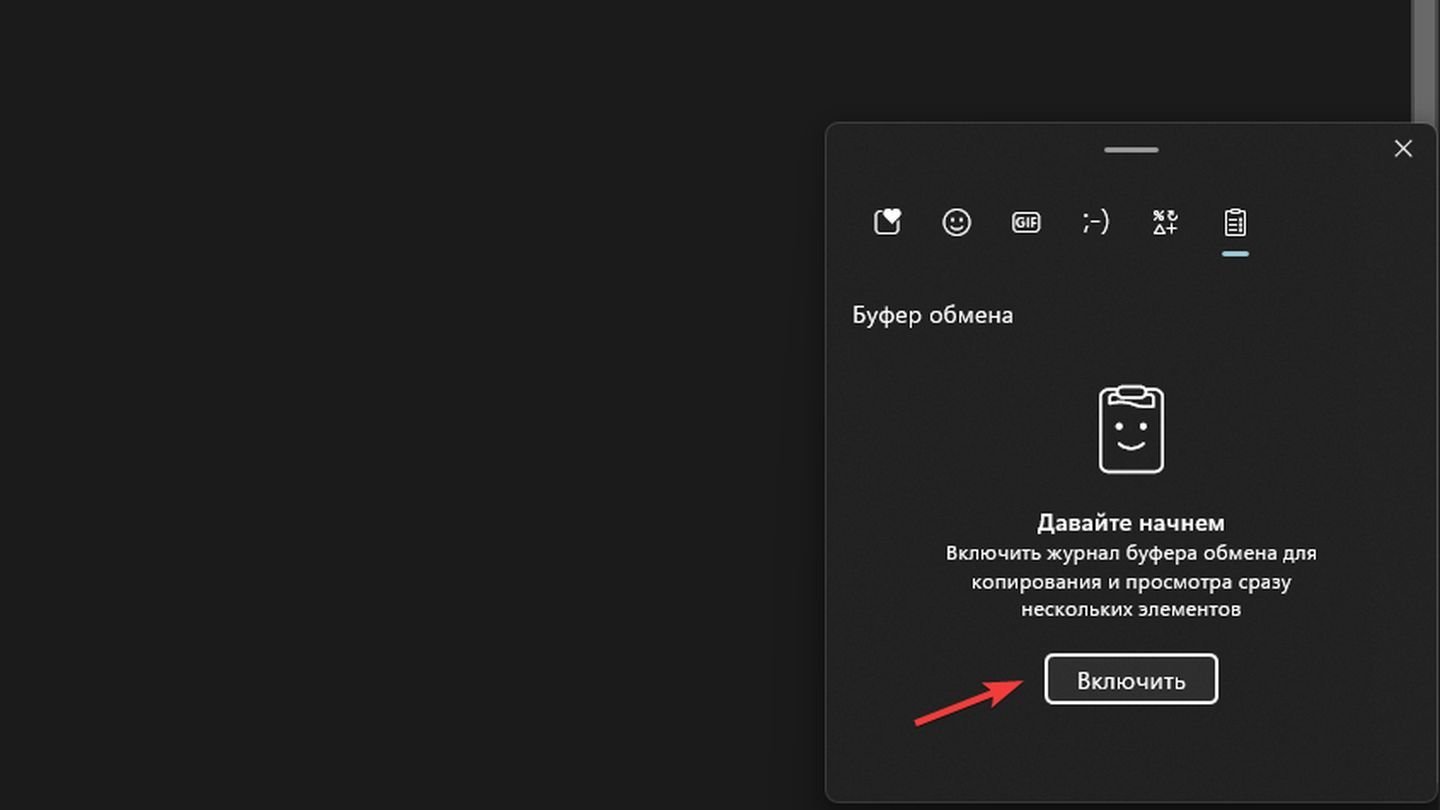 Источник: CQ / Windows 11