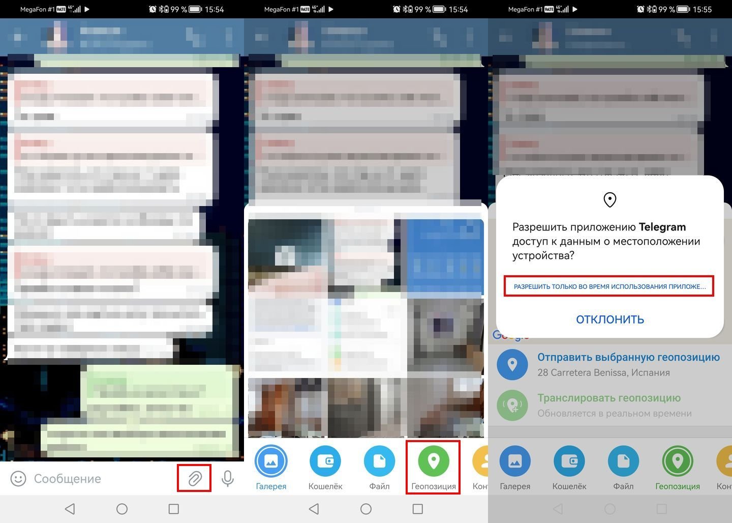 Источник: CQ / Скриншот Telegram
