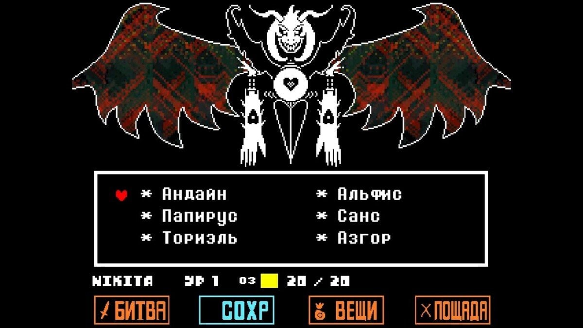 Источник: YouTube / Азриэль Дримурр