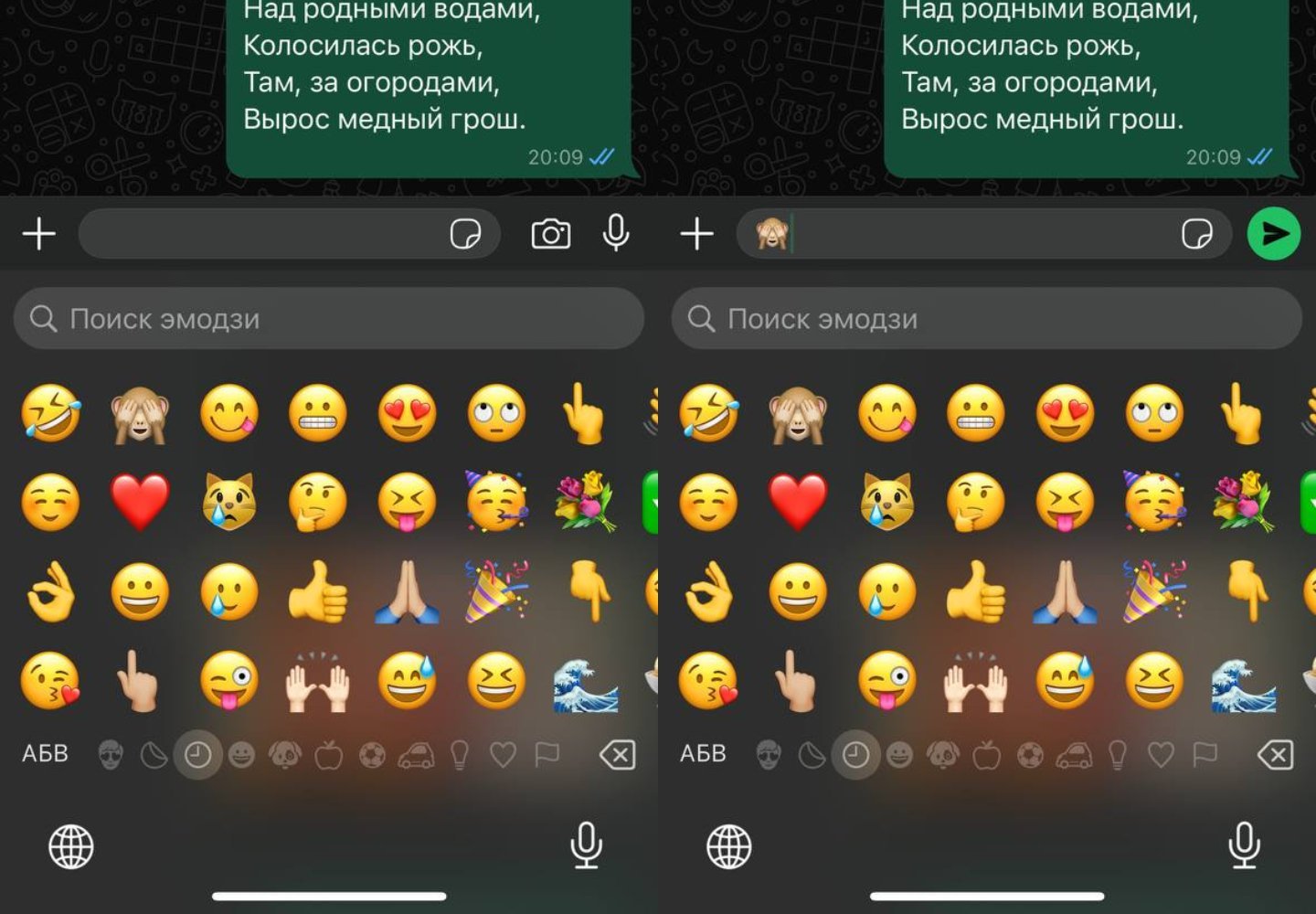 Источник: CQ / Настройки WhatsApp*
