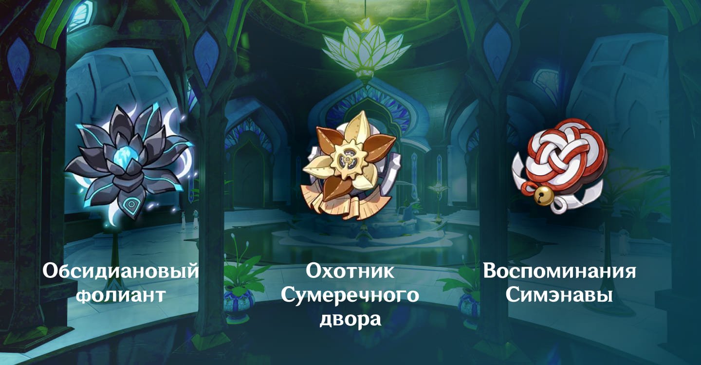 Источник: CQ.ru / Артефакты для Часки