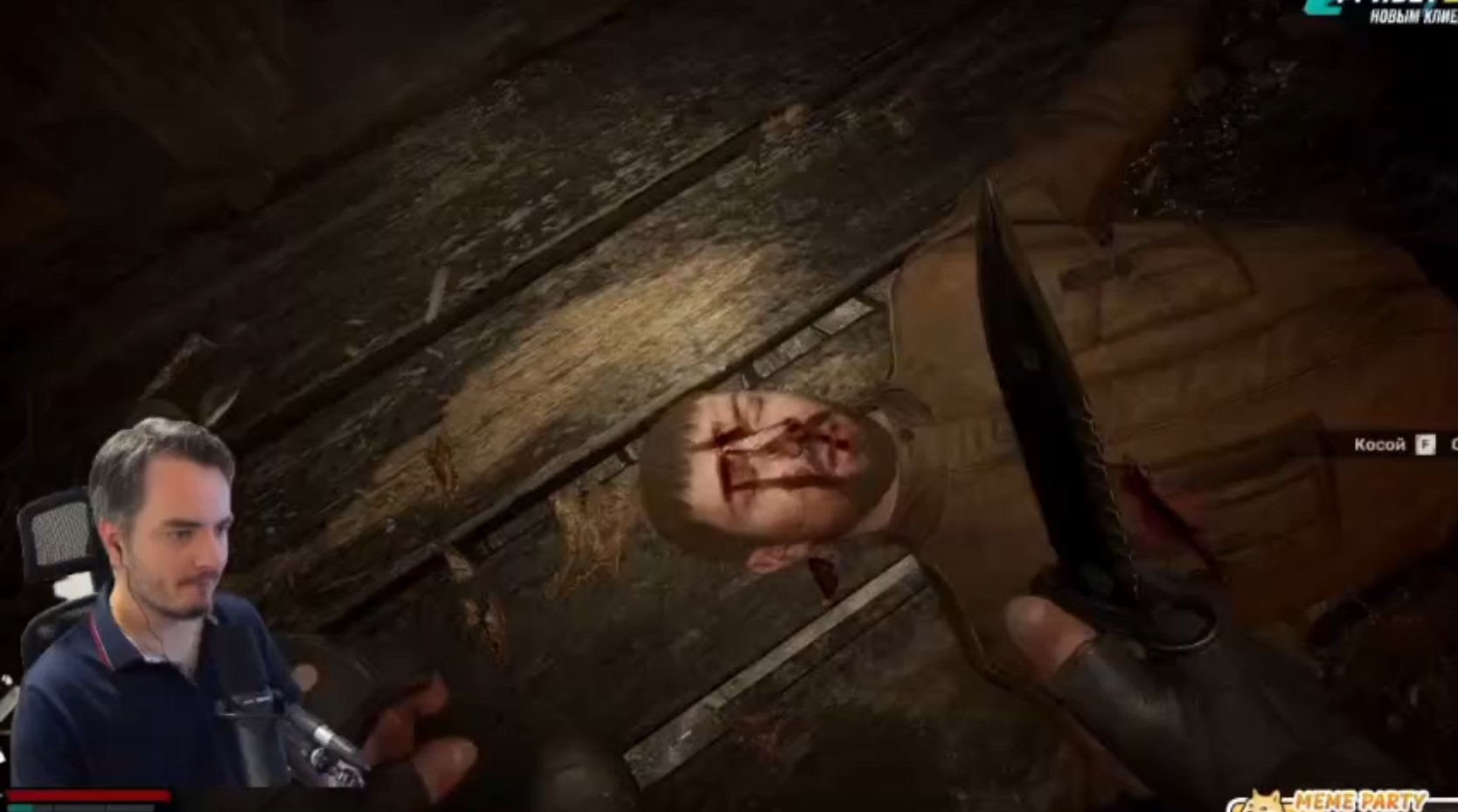 Источник: Twitch / Скриншот со стрима Мэддисона по «Сталкеру 2»