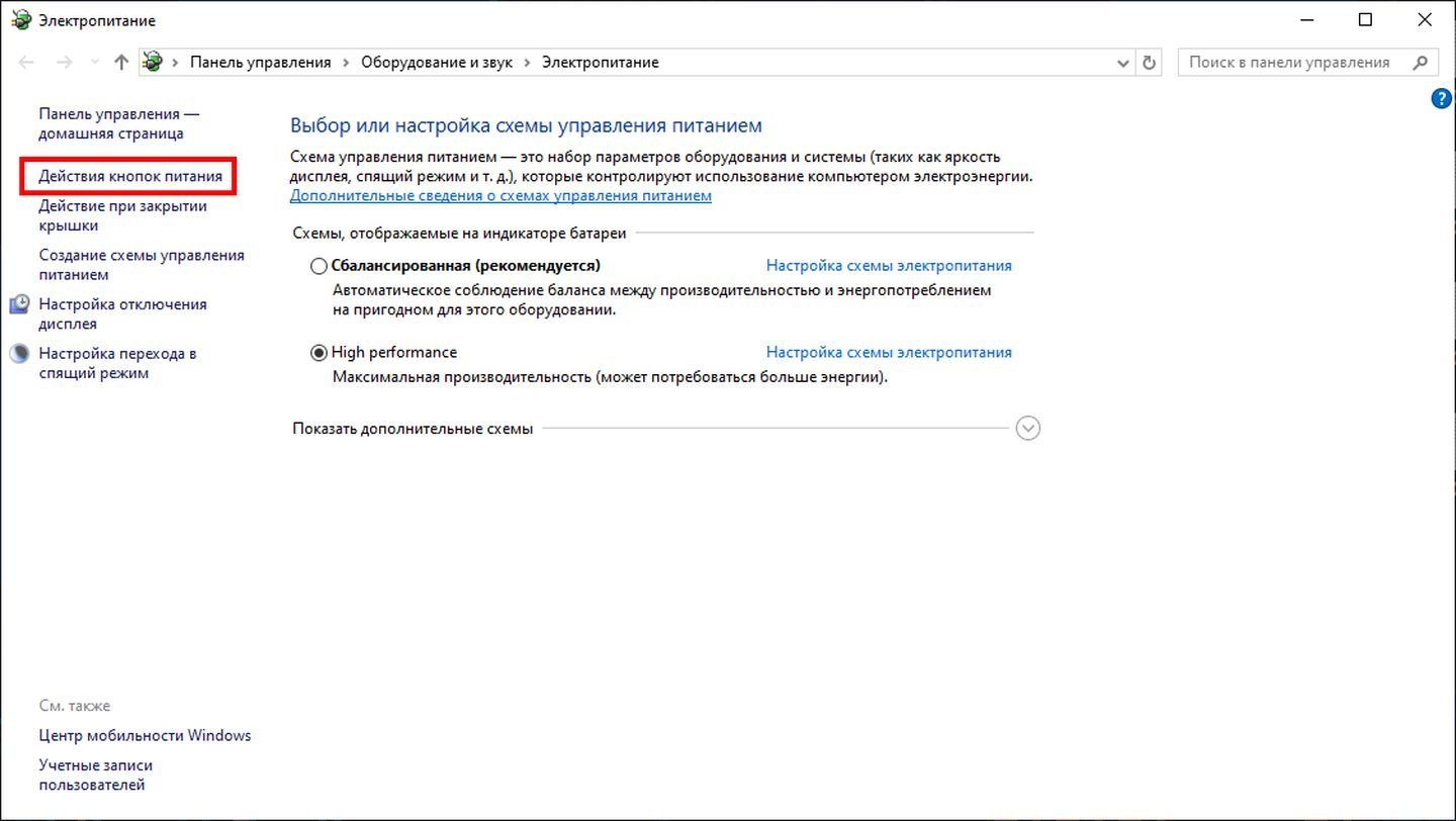 Источник: CQ / Скриншот Windows 10