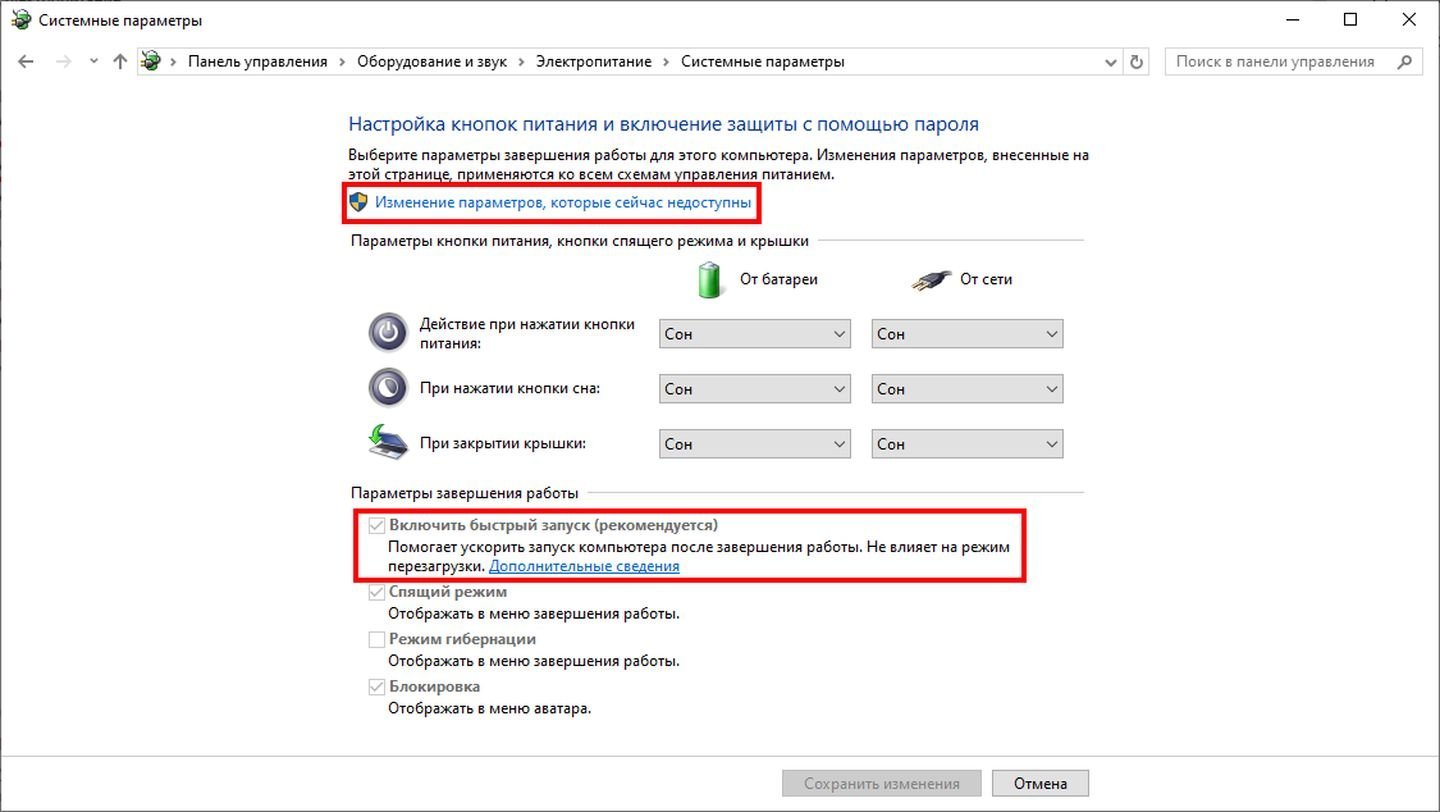 Источник: CQ / Скриншот Windows 10