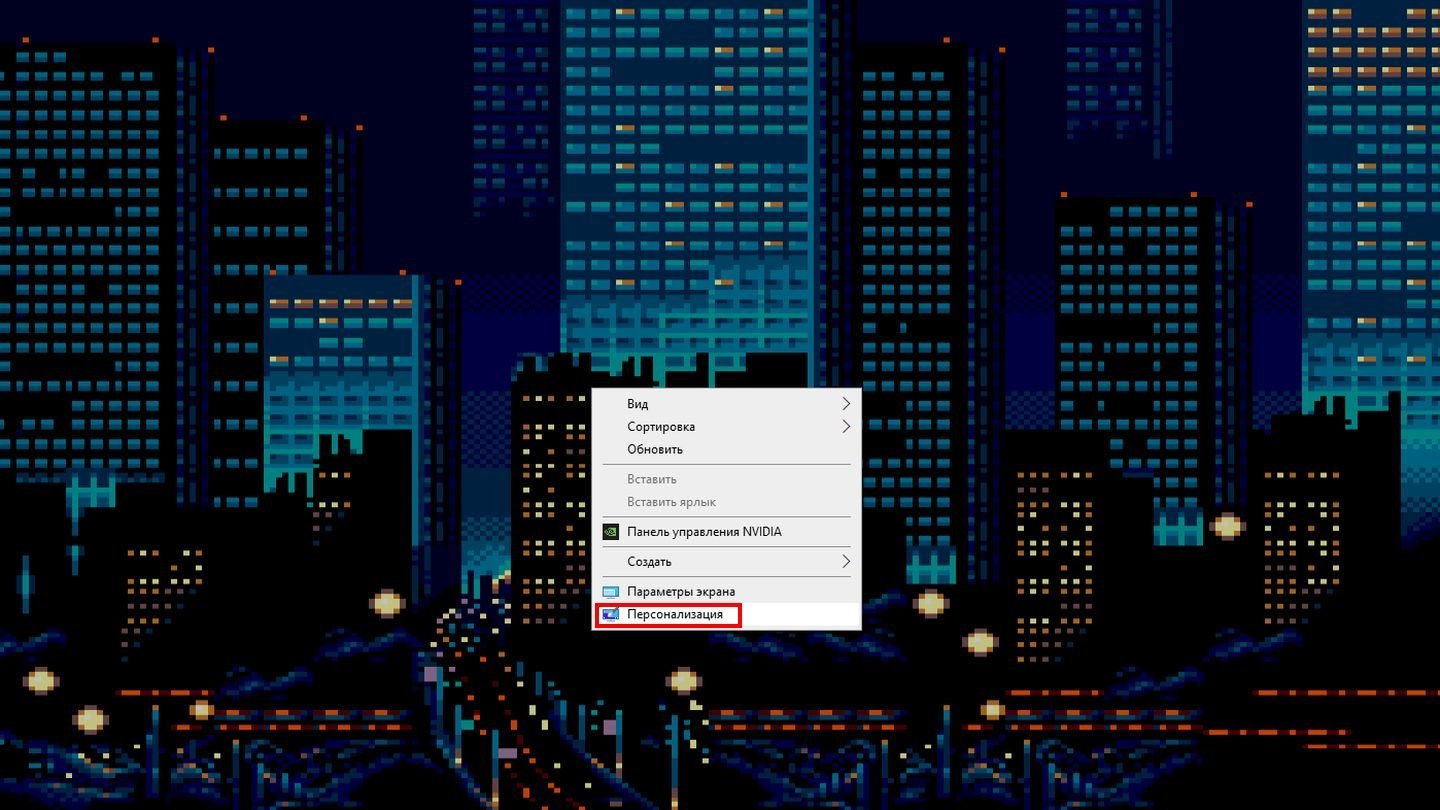 Источник: CQ / Скриншот Windows 10